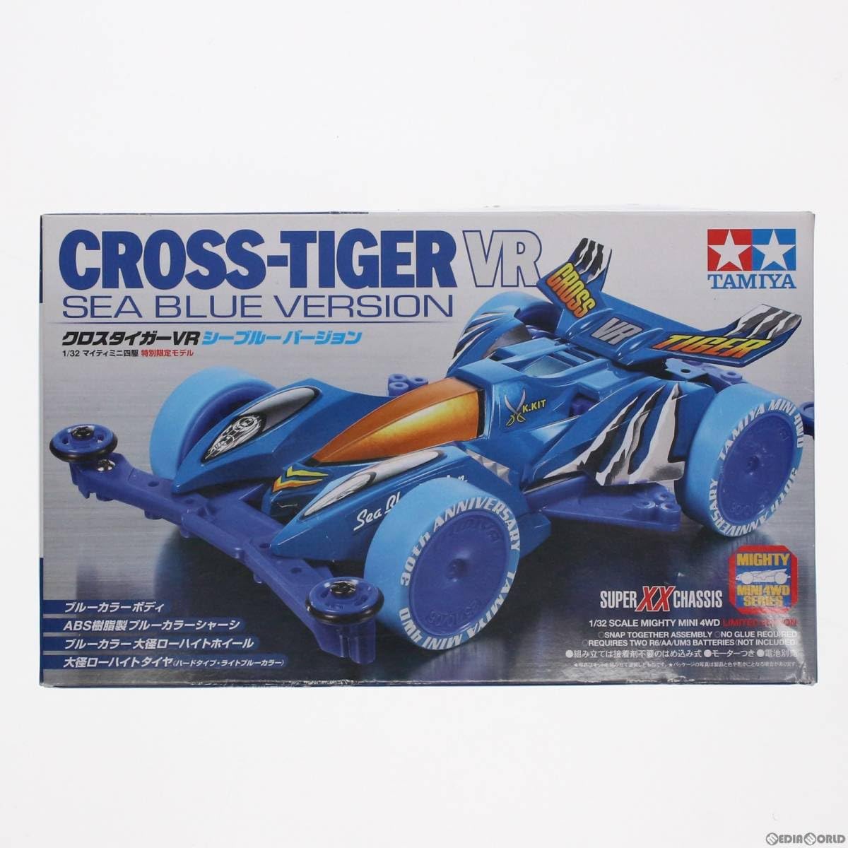 Amazon | [PTM]ブンカ流通限定 1/32 マイティミニ四駆 クロスタイガー 