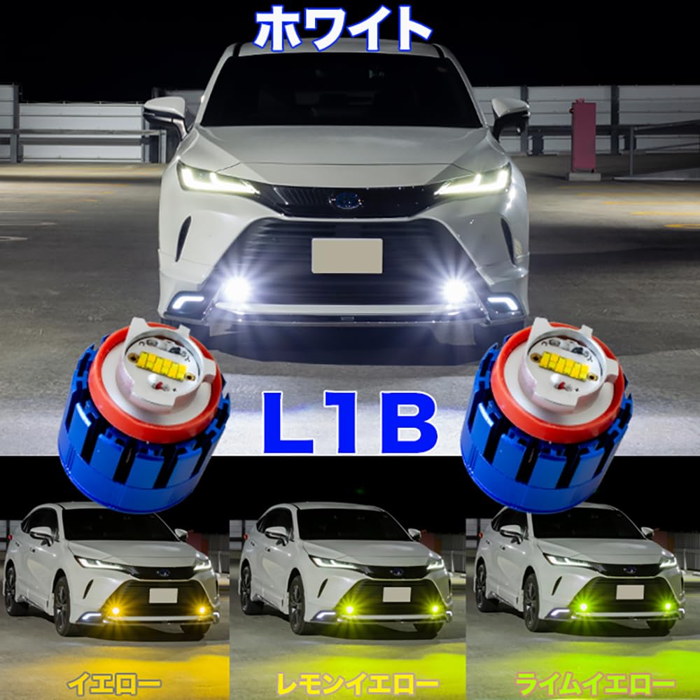 Amazon.co.jp: ハリアー 80系 L1B ホワイト × レモンイエロー 2色