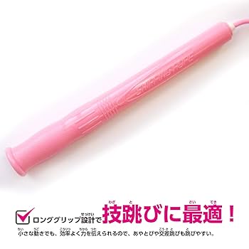 ピシャール製なわとびバラ鞭（ピンク） Babydoll JSK & Usakumya Headdress Set (2023 Laforet