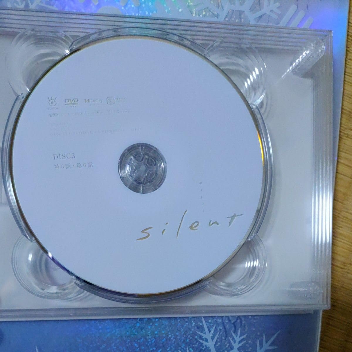 Amazon.co.jp: TVドラマ 7DVD silent -ディレクターズカット版