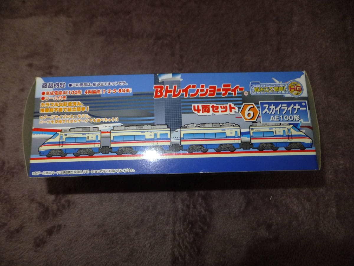 Bトレインショーティー京成電鉄 3000形 2両セット 2箱 未開封未組立B