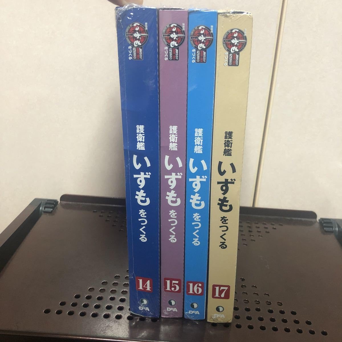 Amazon | 88 シュリンク未 4巻セット デアゴスティーニ 週刊 護衛艦 い 