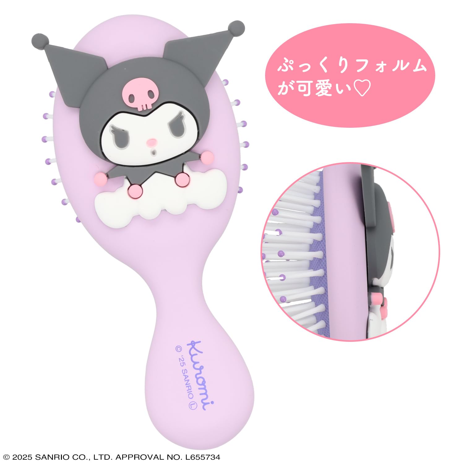 Amazon | shobido 粧美堂 サンリオ ミニ ヘアブラシ (クロミ Amazon | shobido 粧美堂 サンリオ ミニ ヘアブラシ (クロミ