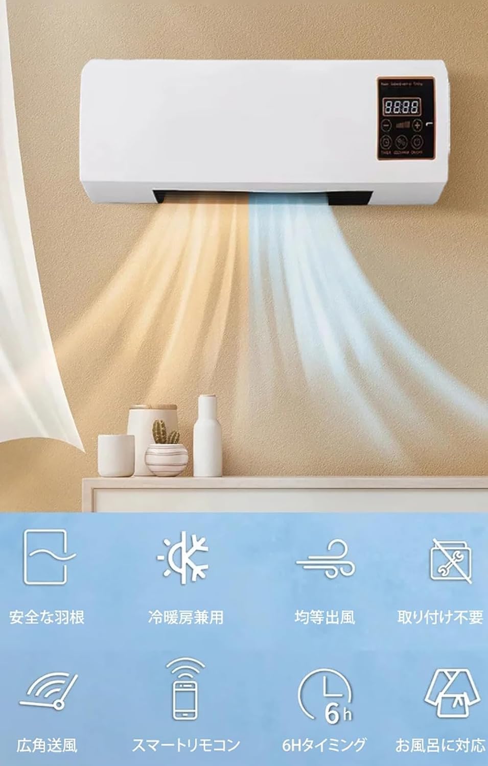 Amazon.co.jp: 冷暖両用移動式小型エアコン、スポットクーラー 家庭用