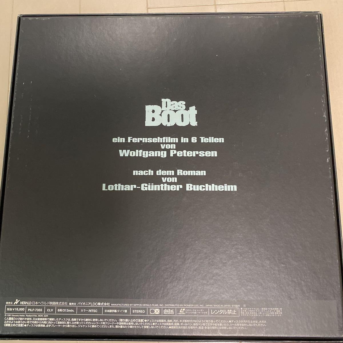 Amazon.co.jp: Das Boot U・ボート 完全版 ボックス セット LD BOX 