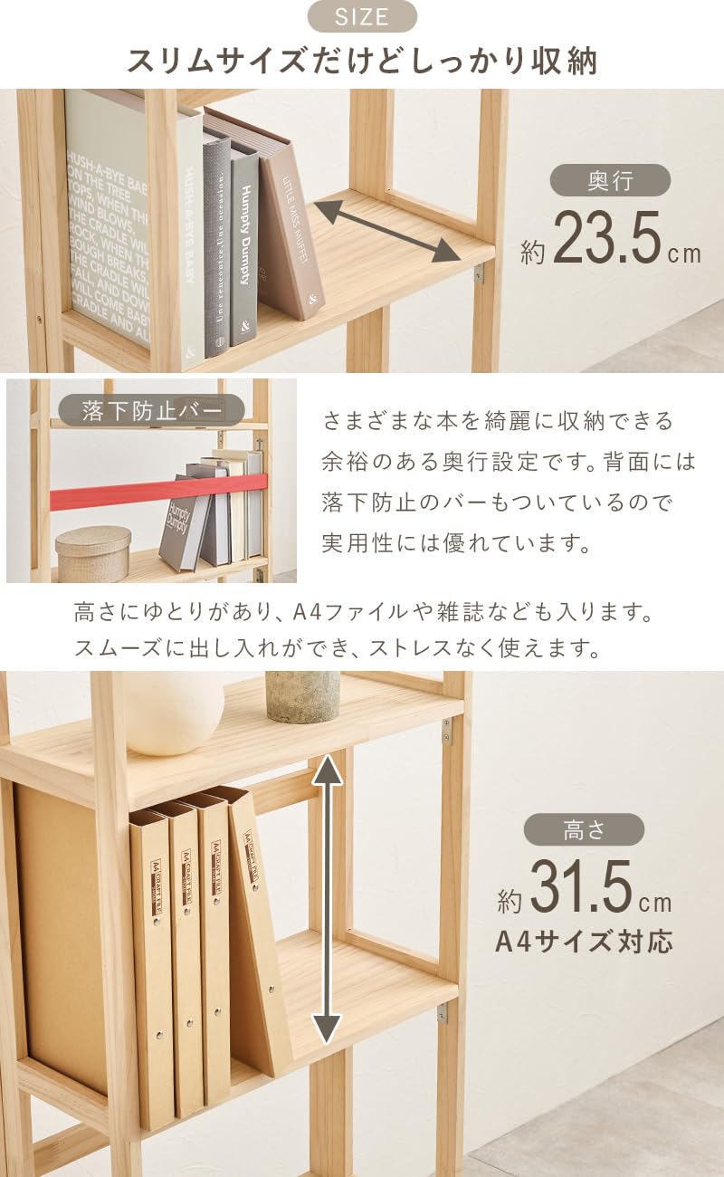 Amazon｜萩原 折りたたみ 棚 【 4段 】 収納 キッチン ラック 本棚