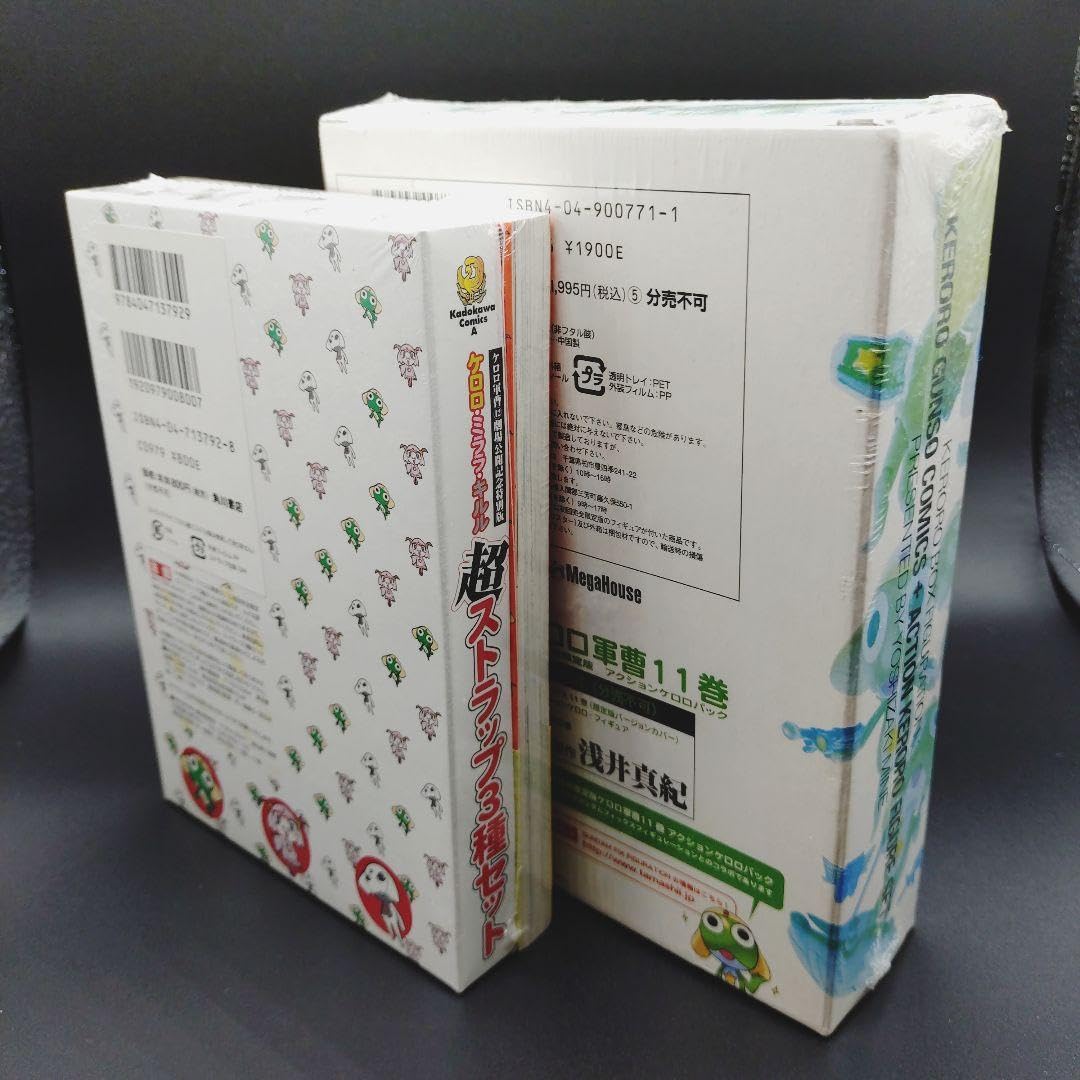 漫画　ケロロ軍曹　1巻〜11巻　限定版あり 限定版　有り 漫画 ケロロ軍曹 1巻〜11巻 限定版あり 限定版 有り