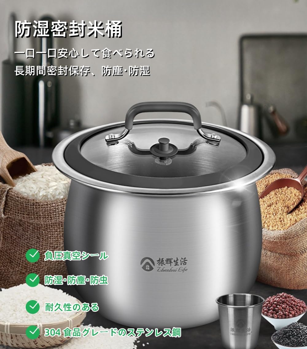 Amazon｜米櫃 10kg 真空 真空米櫃 負圧シール 304ステンレス鋼 KCZZ 米