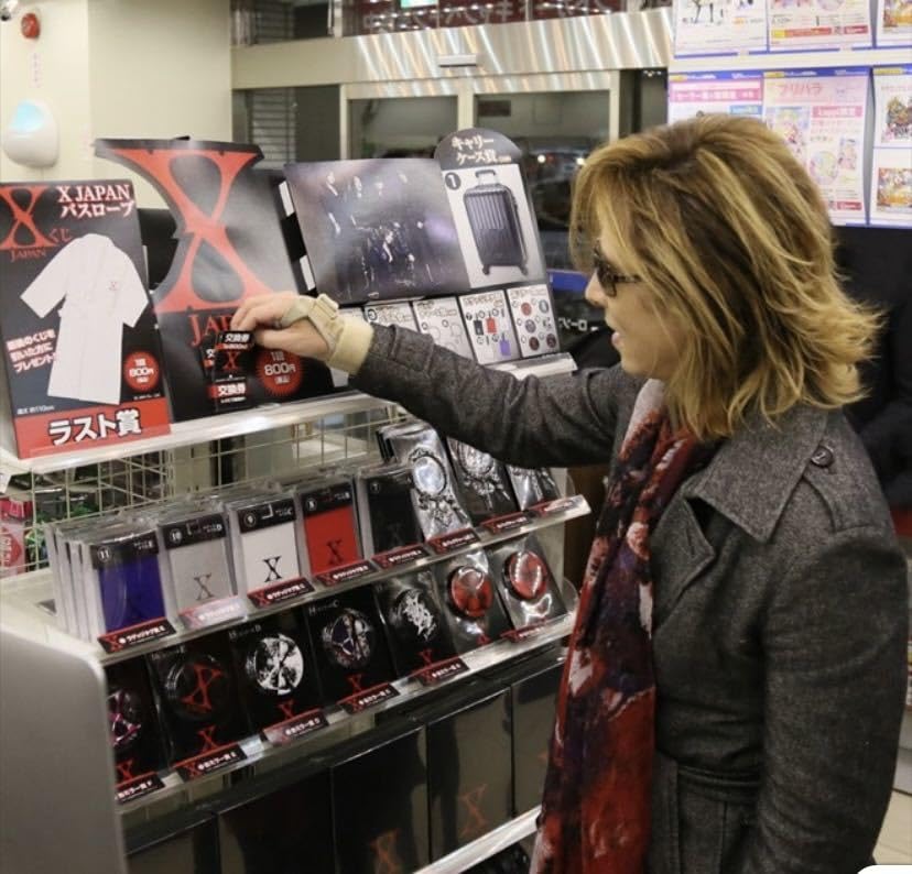 Amazon.co.jp: X JAPAN くじ 第一弾 ④ バッグチャーム賞 A X-JAPAN