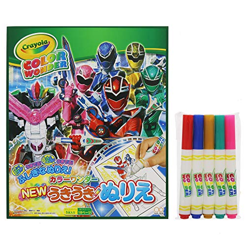 最安値 サンスター文具 Newうきうきぬりえcw魔進戦隊キラメイジャー a おもちゃの価格比較