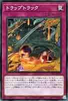 遊戯王トラップバラ売り値段掲示希望 61vODtxY6WL._AC_SY200_QL15_.jpg