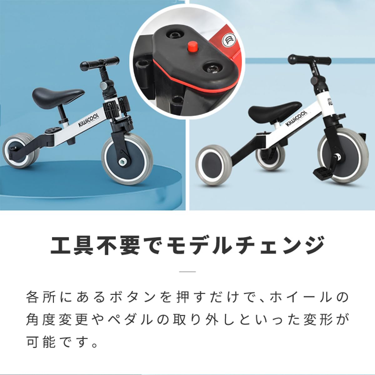 Amazon.co.jp: 三輪車 二輪車 バランスバイク 調節 乗用玩具 足けり 足