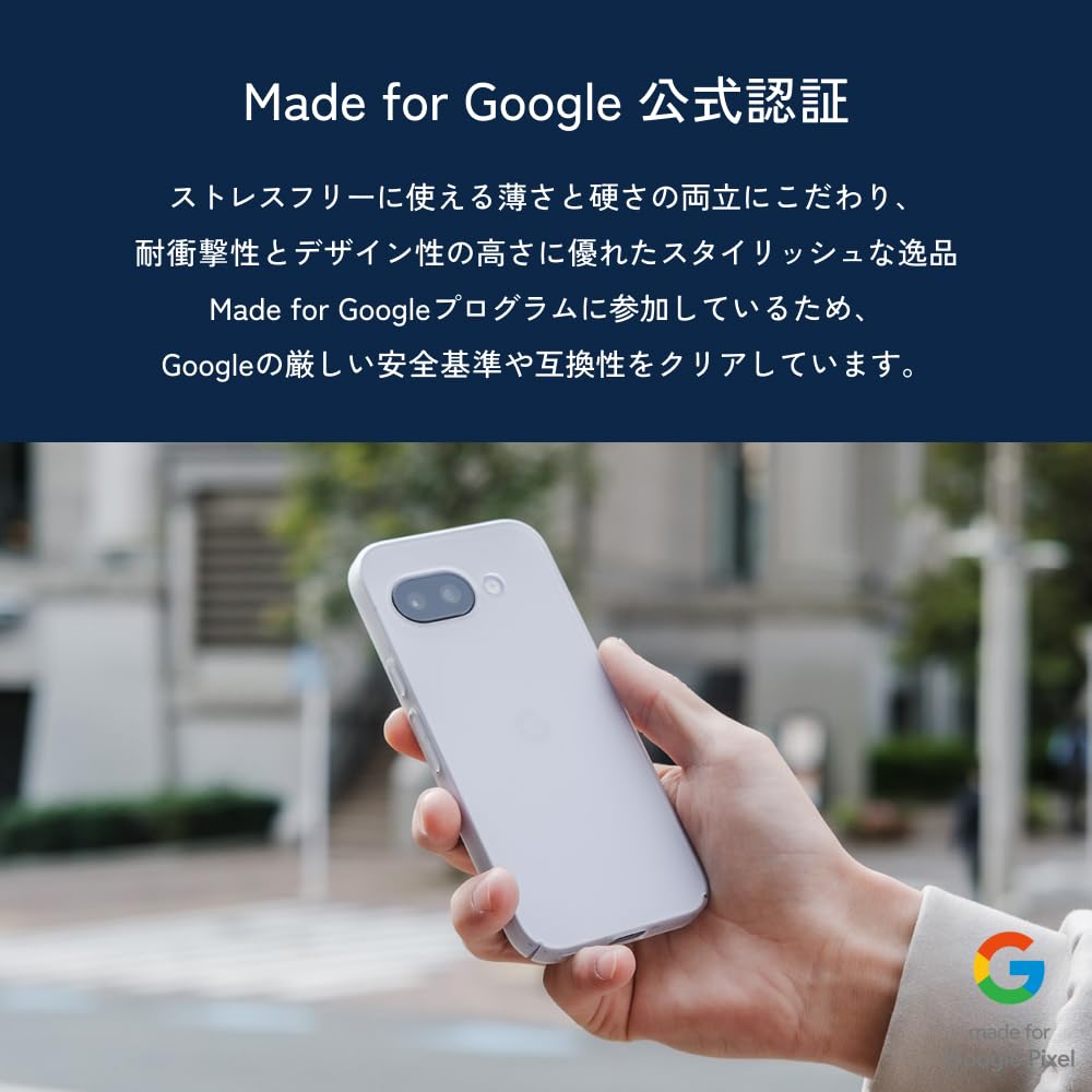 Amazon.co.jp: 【CASEFINITE】Made for Google 公式認証/次世代薄型
