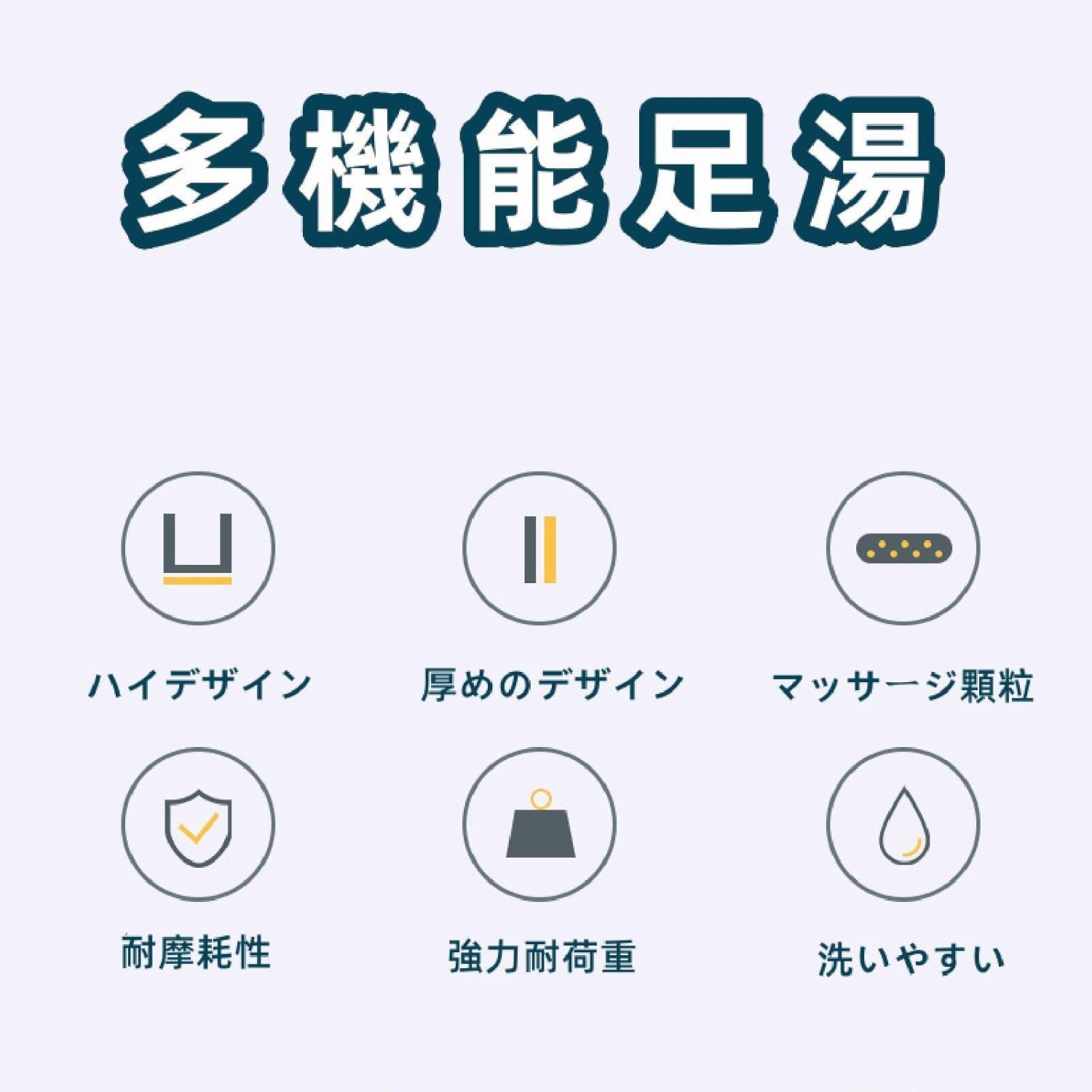 足湯 足湯バケツ フットバス 足湯器 深めのバケツ 足洗い台 ひざ上 ふくらはぎ 保温 プラスチック マッサージ プラス 厚手 家庭用 健康バケツ 足湯バケツ (高い,B)