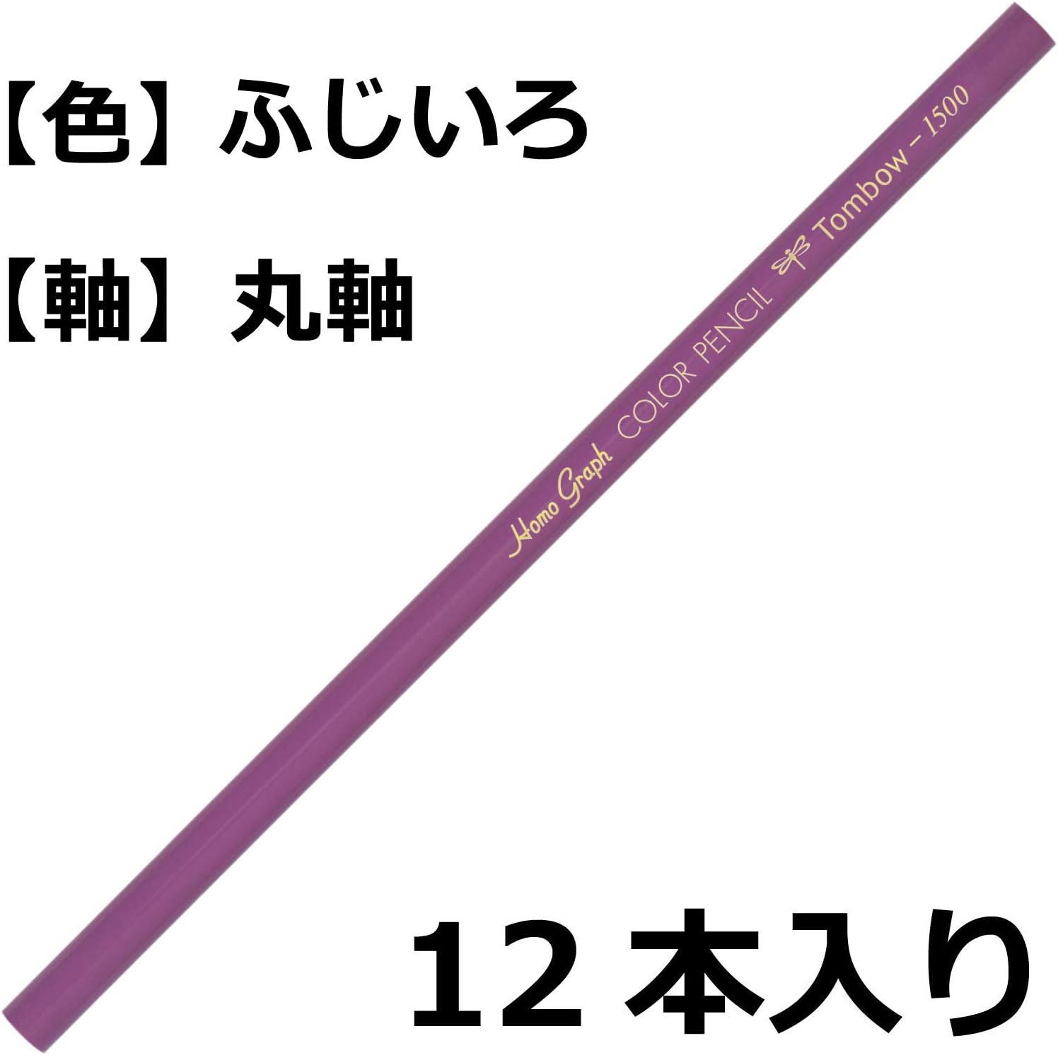 Ground color fu dragonfly pencil colored pencil 1500 monochromatic (japan import)