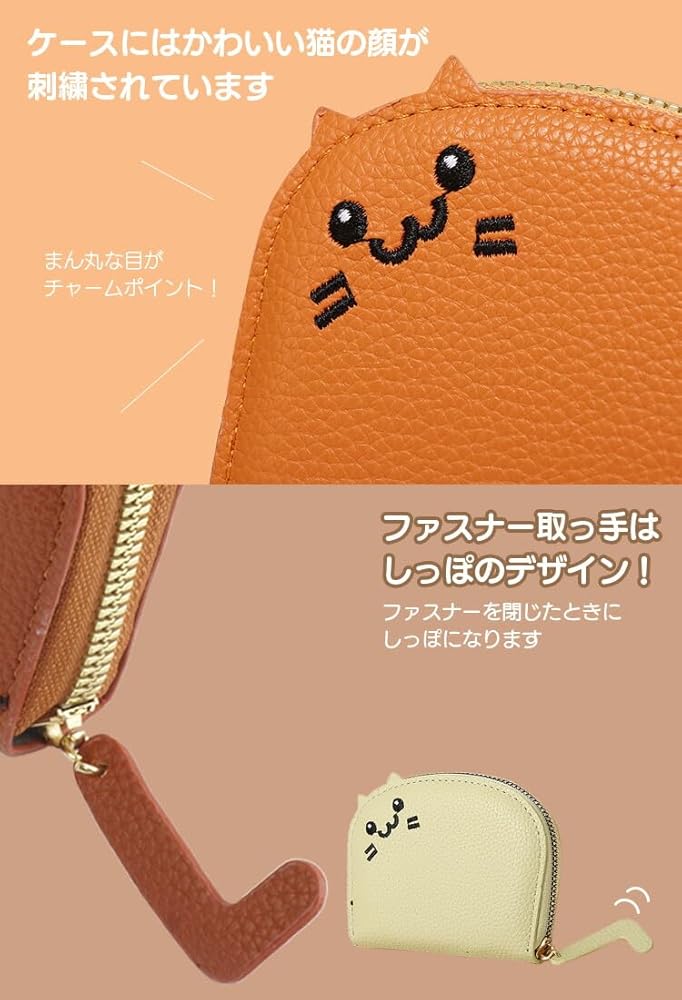 Amazon | prendre カードケース じゃばら ネコ 大容量 PUレザー 可愛い