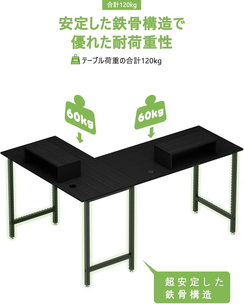 Amazon | Jiandi l字デスク ゲーミングデスク 幅145cm L字型 パソコン Amazon | Jiandi l字デスク ゲーミングデスク 幅145cm L字型 パソコン
