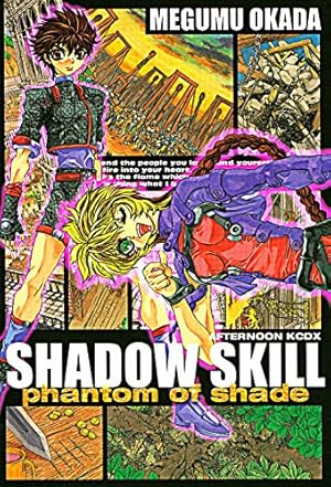 SHADOW SKILL（1） (アフタヌーンコミックス) | 岡田芽武
