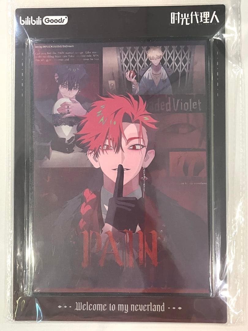 殺戮の天使 TVアニメ5周年記念くじ 色紙セット 殺戮の天使 5周年記念