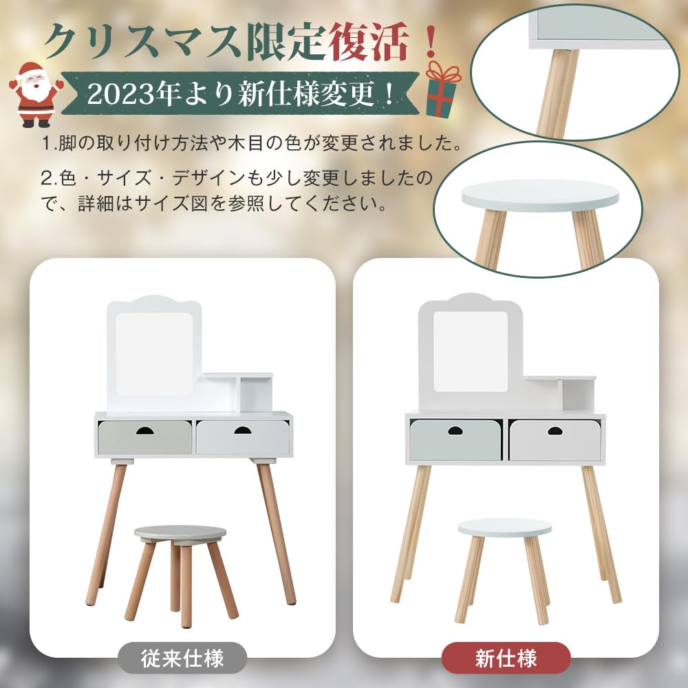 Amazon.co.jp: おままごとドレッサー ドレッサー 木製 化粧台 鏡台