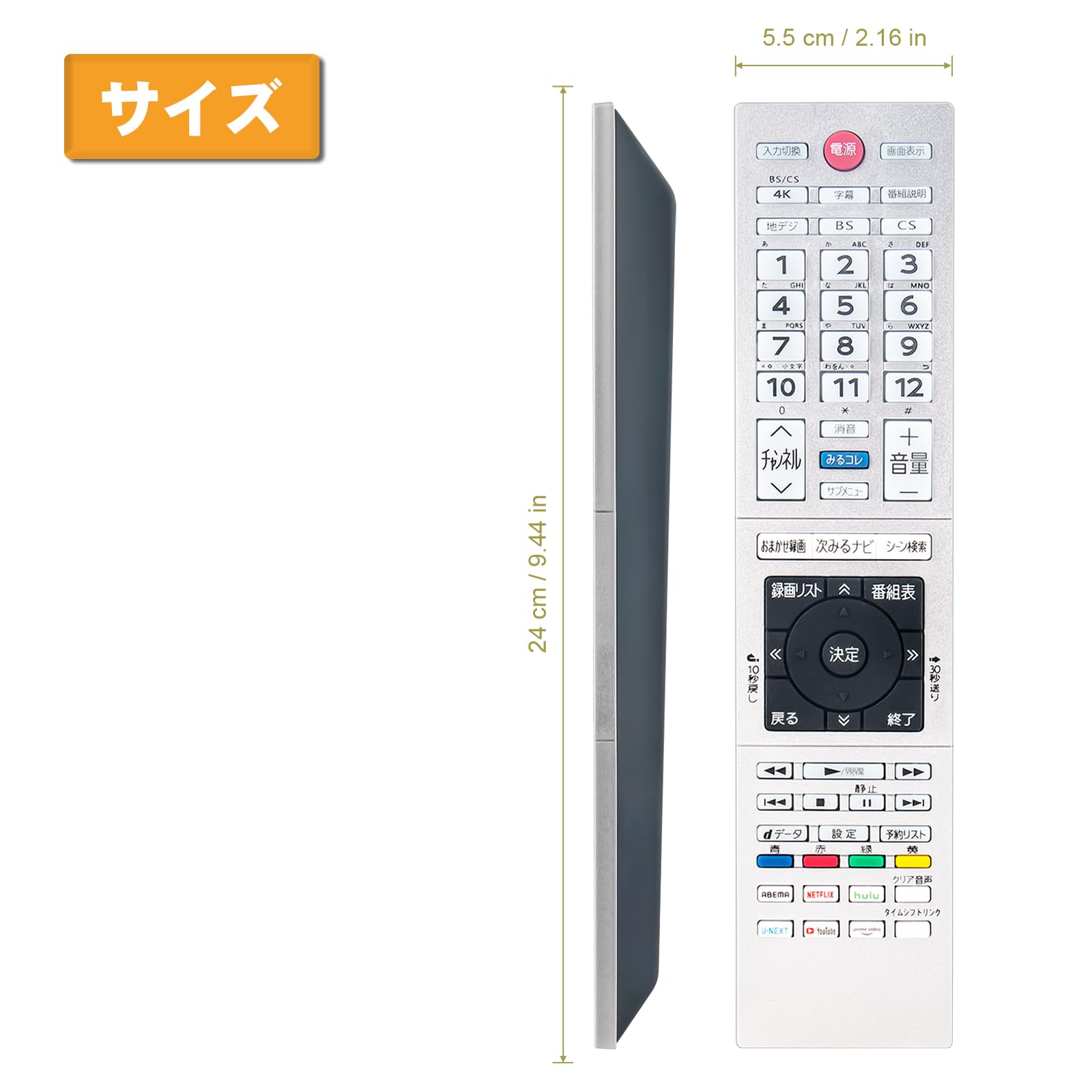 Amazon | テレビ用リモコン CT-90494 75045373 fit for TOSHIBA 東芝