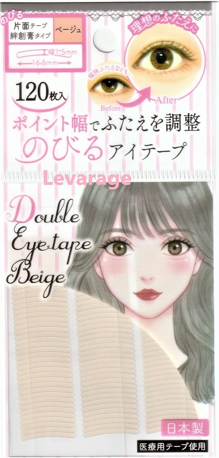 Amazon.co.jp: 120枚入り アイテープ のびるアイテープ ポイント幅で