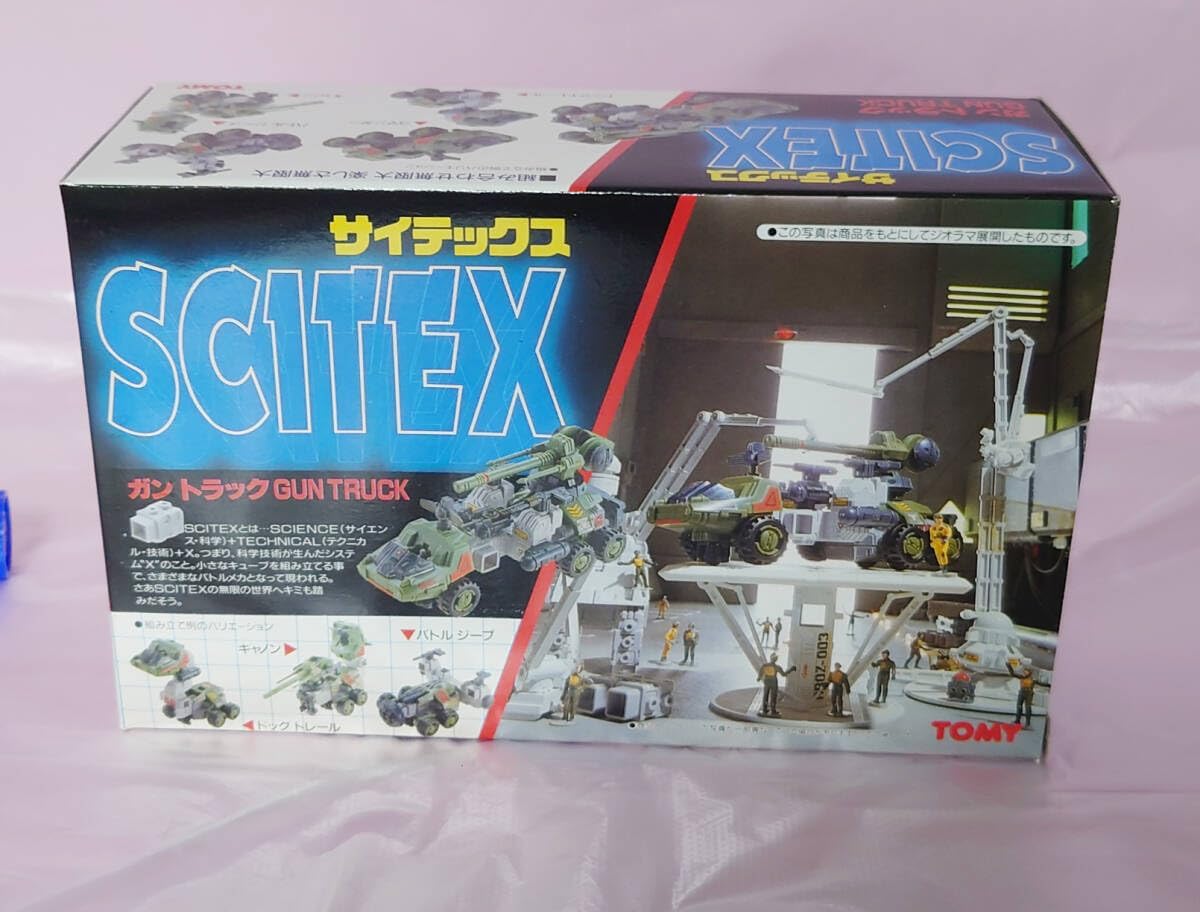 ガントラック 日本製 サイテックス SCITEX Gun Truck トミー ST-Gテク4PFT