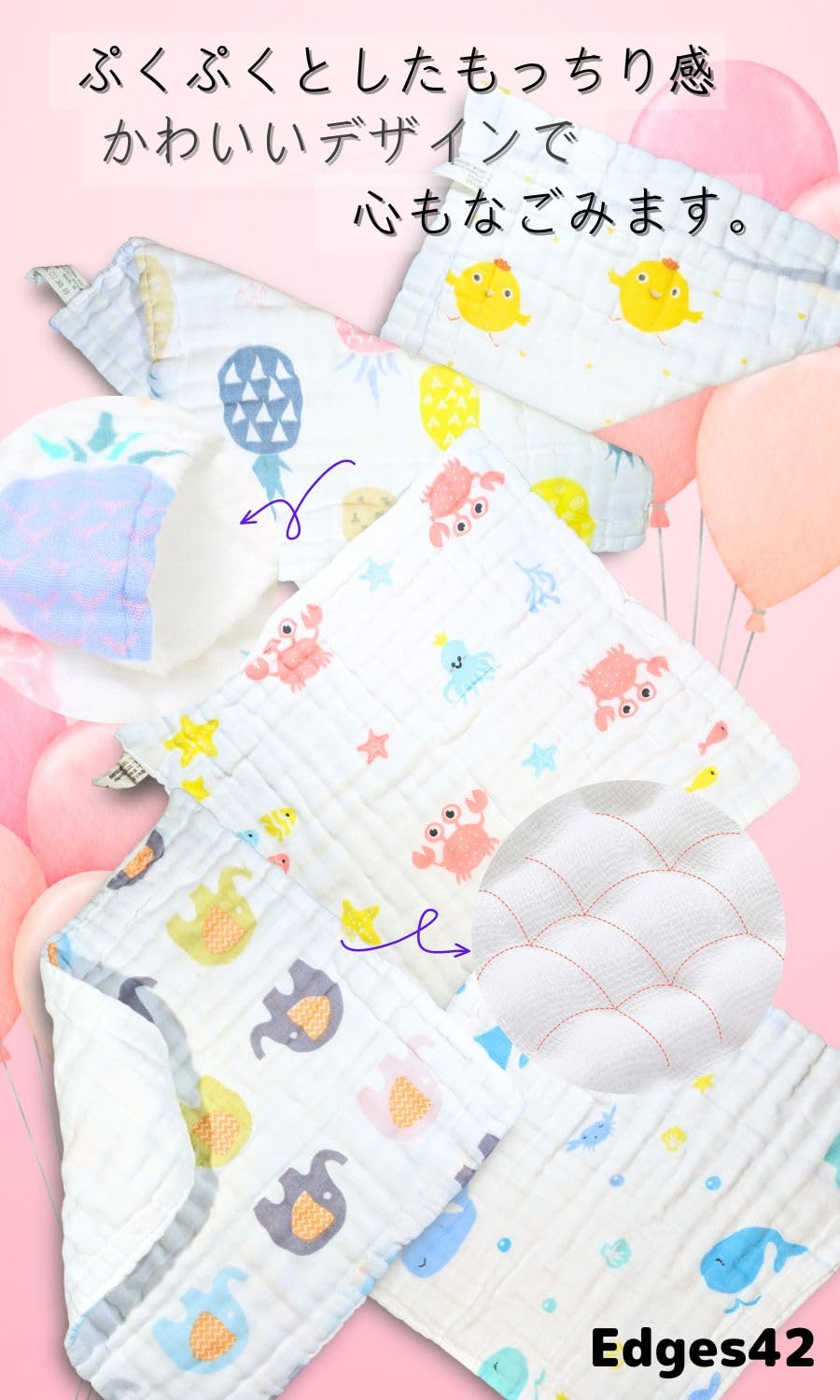 Amazon.co.jp: Edges42 ガーゼハンカチ 赤ちゃん ガーゼタオル 沐浴