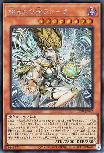 �V�Y���J�[�h �n�܂�̐_�t�@�[��(�V�[�N���b�g���A) CHAOS ORIGINS�iCORI�j | ���ʃ����X�^�[ �ő��� ���@�g���� �V�[�N���b�g ���A