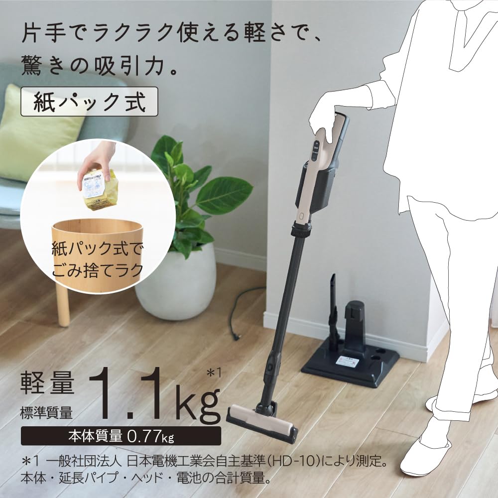 日立 かるパックスティッククリーナー PKV-BK3Pサムネイル2