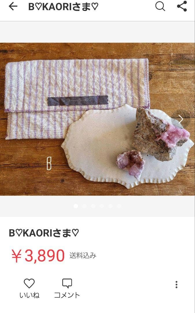 Amazon.co.jp: KAORIさま確認用 : Toys & Games