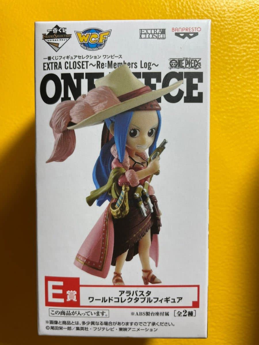 Amazon.co.jp: ワンピース ワールドコレクタブルフィギュア 一番