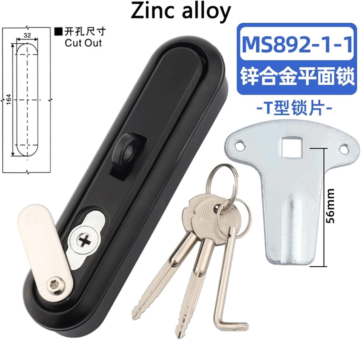 MS892-1-1 MS8012 Distribution Box Lock 1Pcs(9)