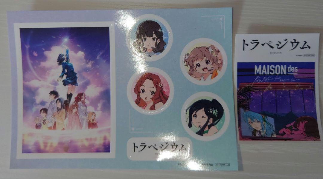 Amazon.co.jp: トラペジウム 第5弾入場者特典 ステッカー : Toys & Games