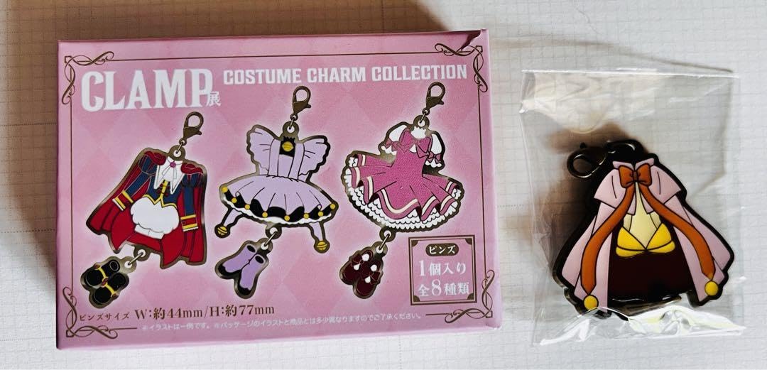 Amazon.co.jp: カードキャプターさくら CLAMP展 コスチュームチャーム