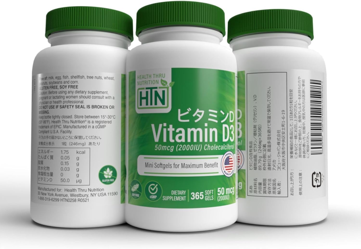 Health Thru Nutrition Vitamin d3 2000 мг в мягких гелевых капсулах - натуральная добавка с высоким содержанием витамина d, 50 мкг холекальциферола, без сои, глютена, без гмо (365 мягких капсул, срок годности - 1 год), фото 9