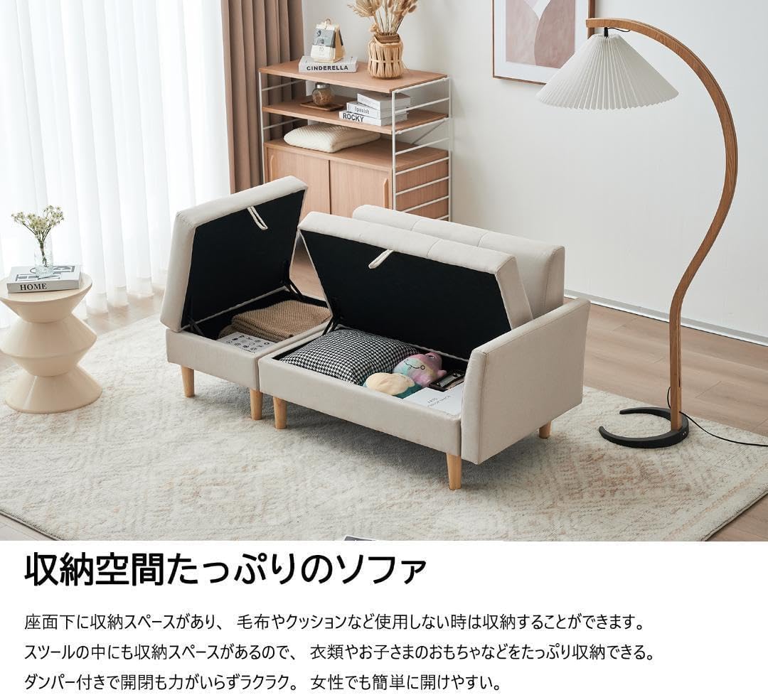 ソファカチン ソファーベッド 3P 3人掛けソファ 収納付き オードマン