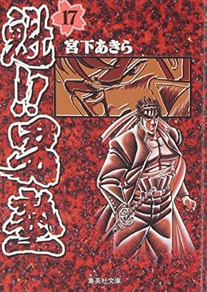 BLEACH―ブリーチ― 70 (ジャンプコミックス) | 久保 帯人 |本