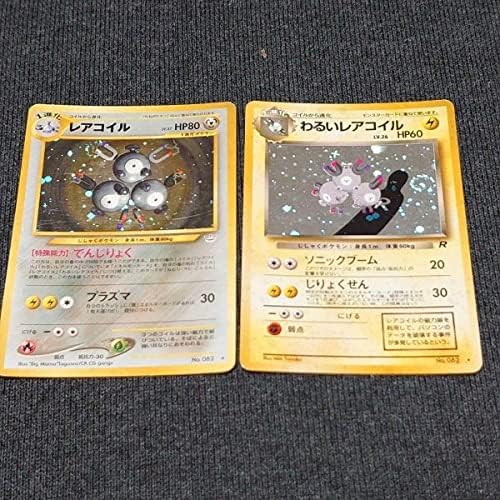 ポケモンカード 旧裏 キラ わるいコイル 供え 303 コイル