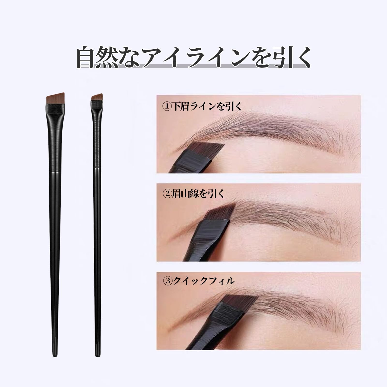 Amazon.co.jp: Doyime アイブロウブラシ アイライナーブラシ (2本