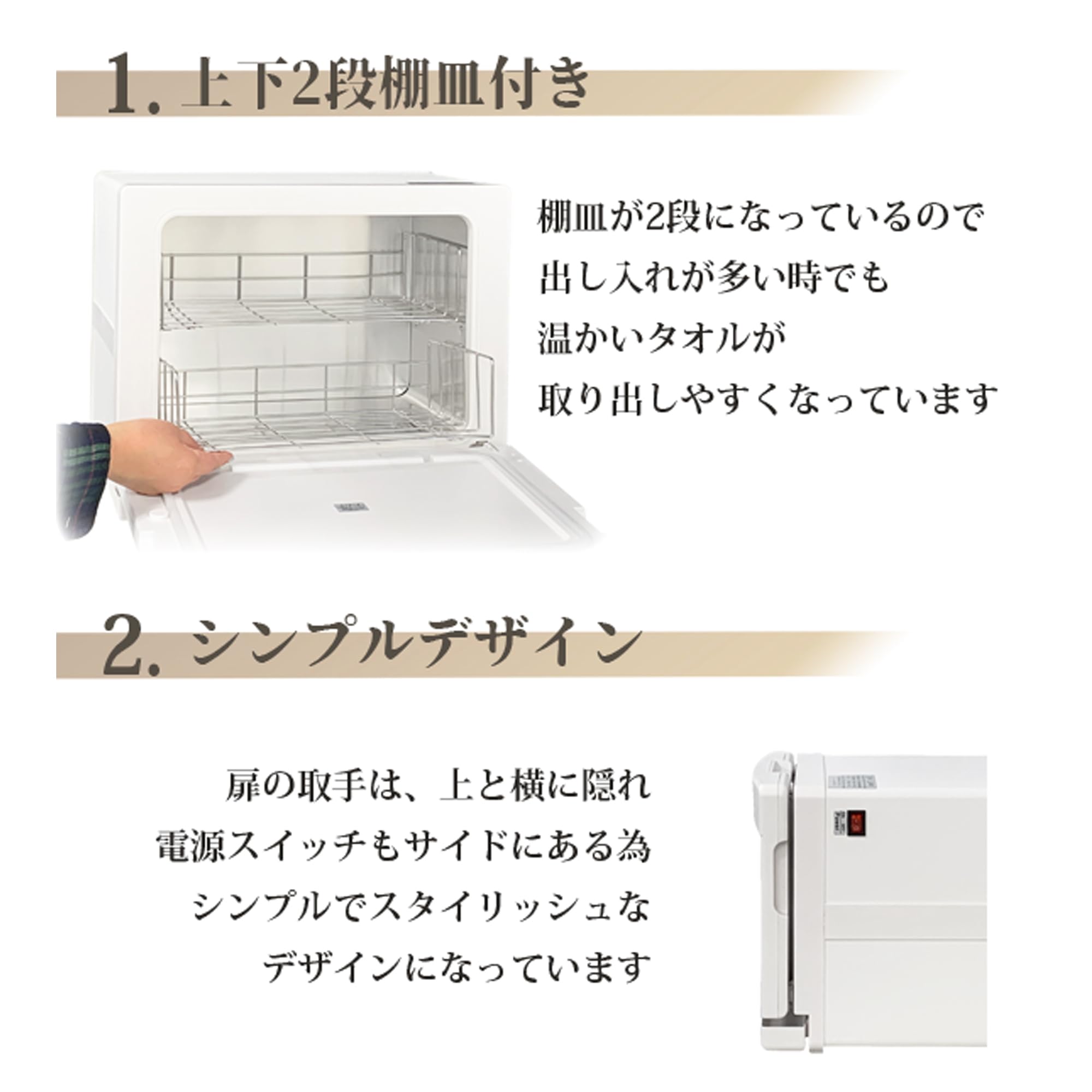 ダイシン商事　タオルウォーマー　おしぼり機　ホットタオル　GH-8 タオルウォーマーGH-8SF【ホワイト】 おしぼり蒸し器 タオル蒸し器