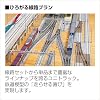 Kato N Scale Unitrack Compact CV-1 Oval Track Set