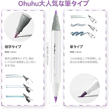 Ohuhu 168色　アルコールマーカー Amazon.com : Ohuhu Alcohol Markers Brush Tip: 168-Color