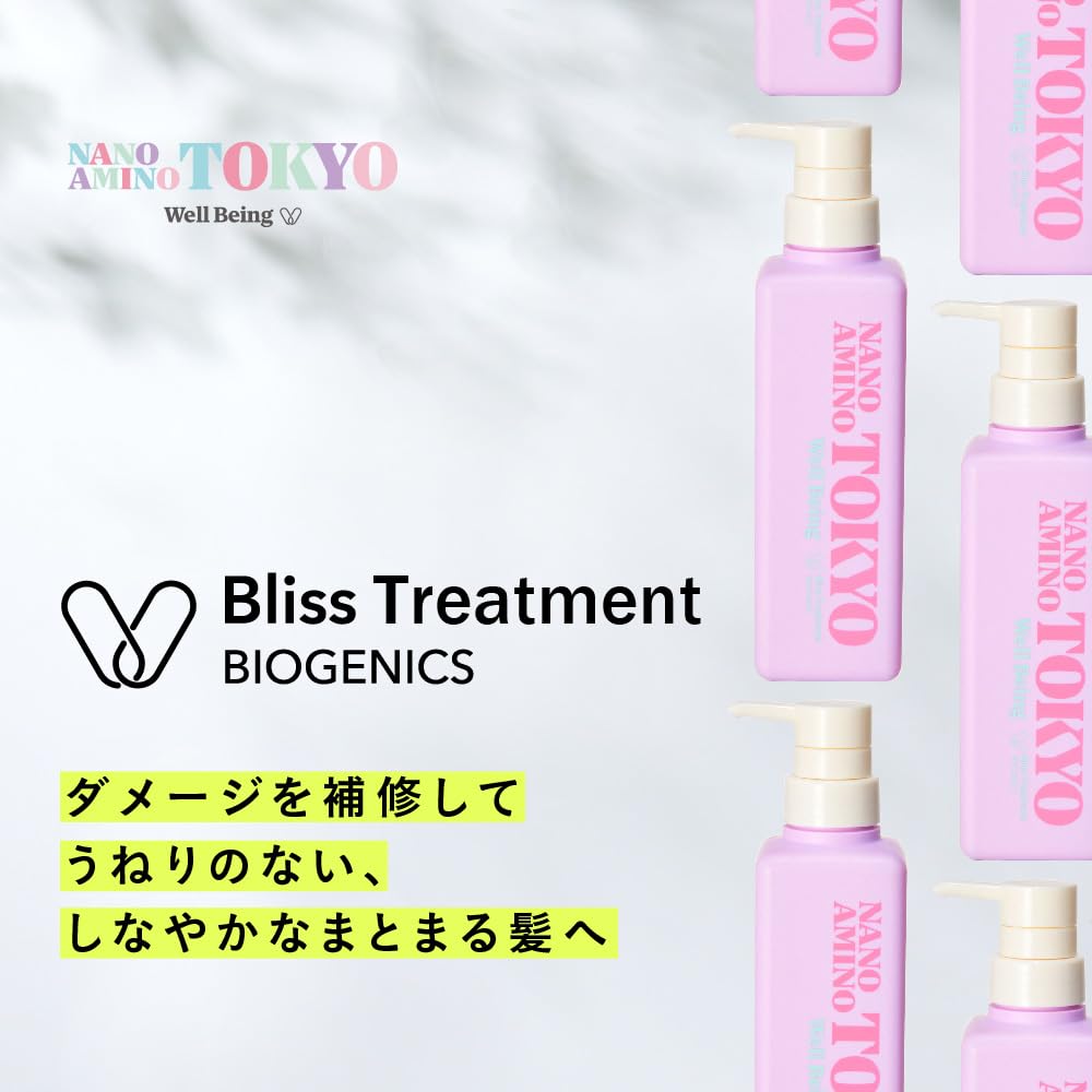 Amazon | NANOAMINO TOKYO サロン専売品 頭皮ケア 褪色防止 ノン