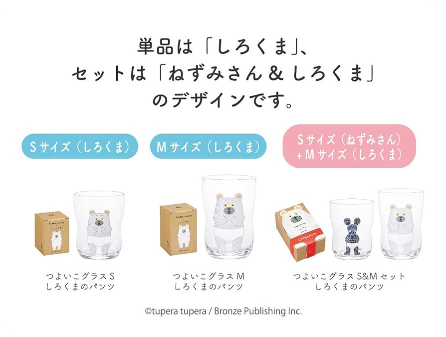 しろくまページ 同梱発送② しろくまページ 同梱発送② しろくまページ 同梱発送② Amazon