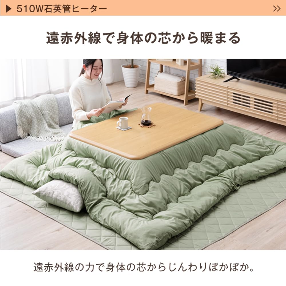 Amazon | タンスのゲン こたつテーブル 長方形 120×80cm 木目 UV塗装