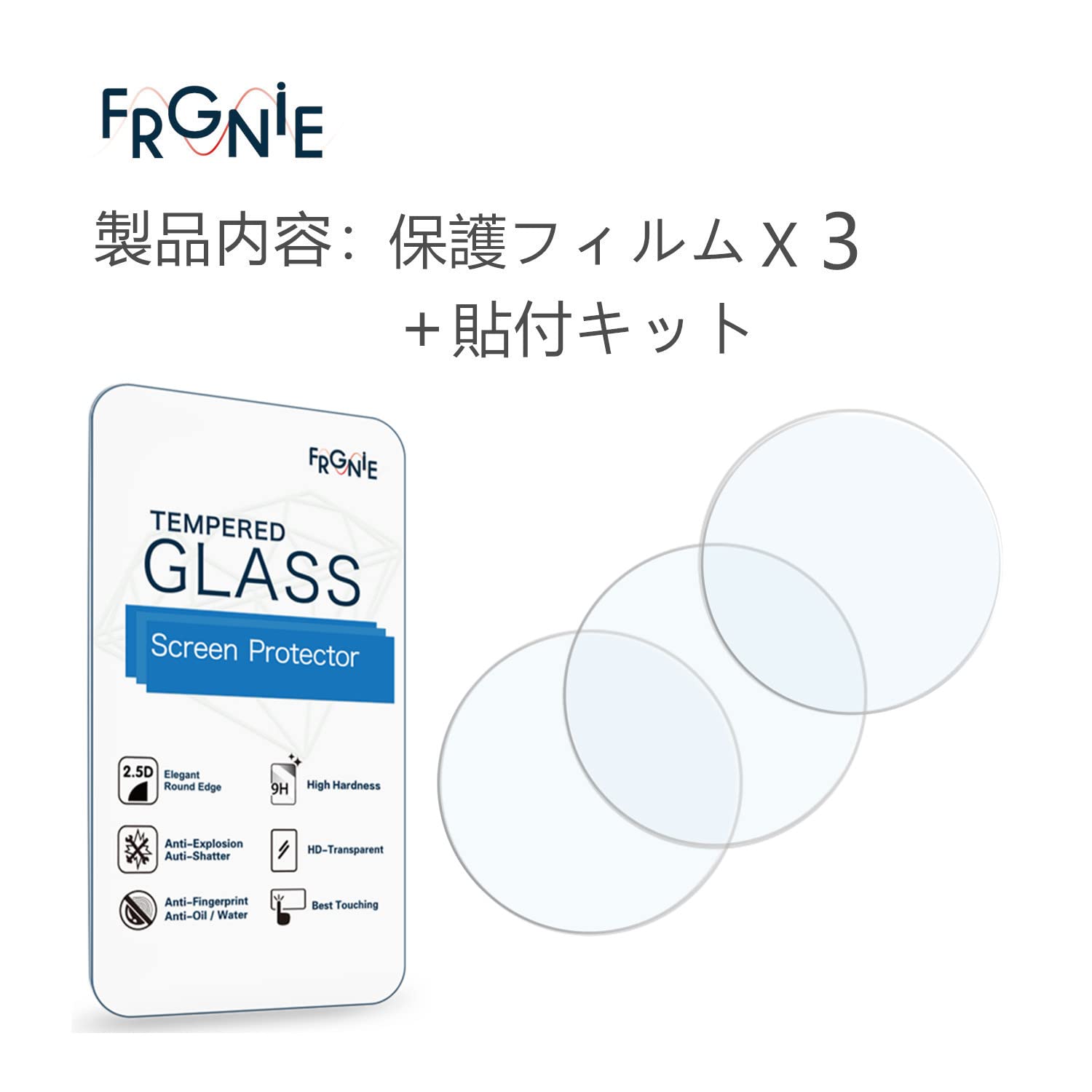 GARMIN Approach S70 42mm【9Hガラスフィルム】 液晶保護フィルム Approach S70 (42mm)用 | 製品 | Garmin 日本