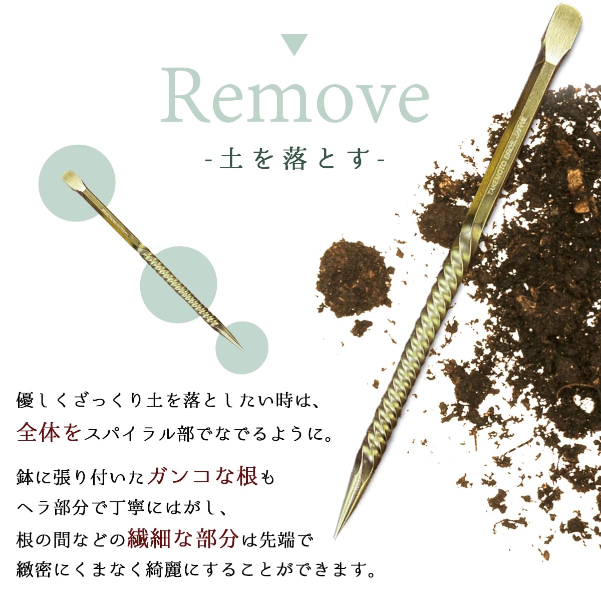 Amazon.co.jp: 竹本鎌製作所 【 根かき棒/ソイルスティック