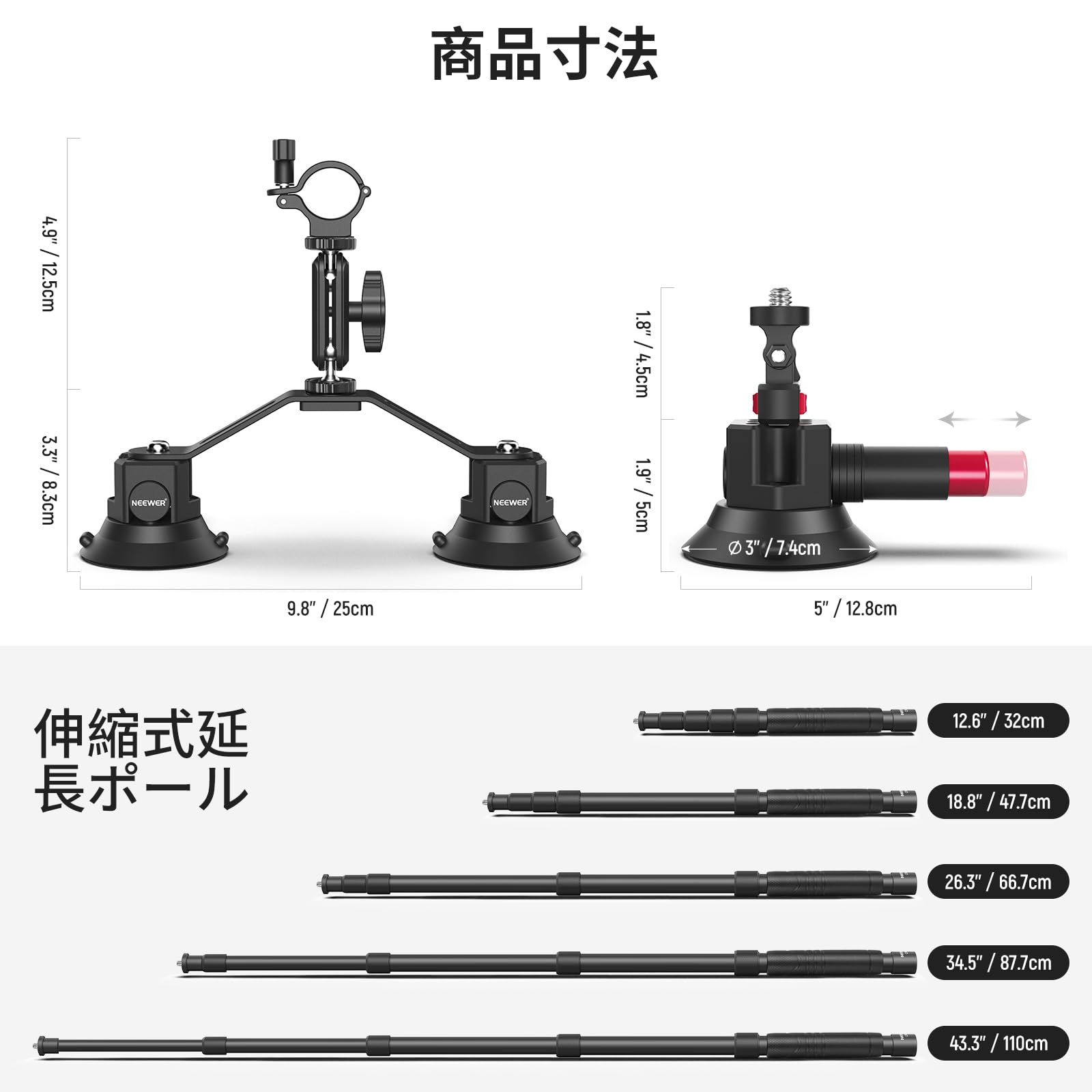 Amazon | NEEWER トリプル吸盤マウント 車載マウント カメラマウント