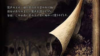 Amazon.co.jp: 嘘つき姫と盲目王子 Best Price|オンラインコード